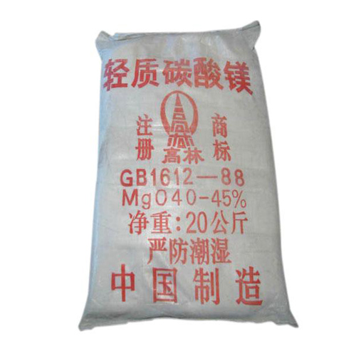 济宁颜料用碳酸镁技术参数