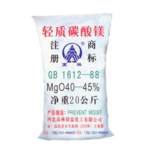 济宁油墨用碳酸镁主要应用